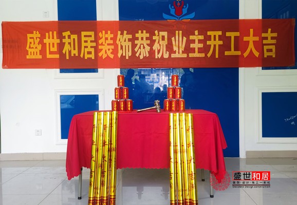 琥珀路店面裝修開工現(xiàn)場 琥珀路店面裝修開工現(xiàn)場